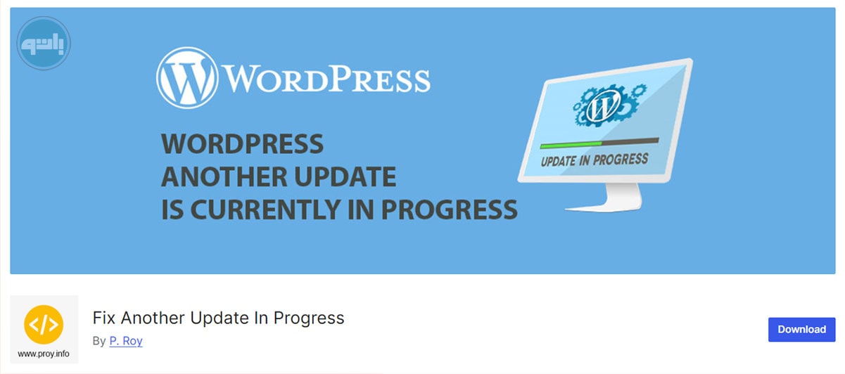 افزونه رفع خطای به‌روزرسانی دیگری در جریان است