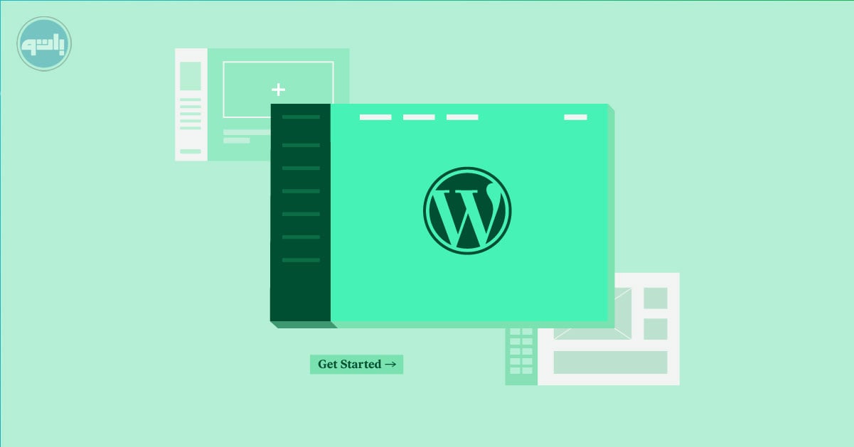 سایت ساز یا وردپرس