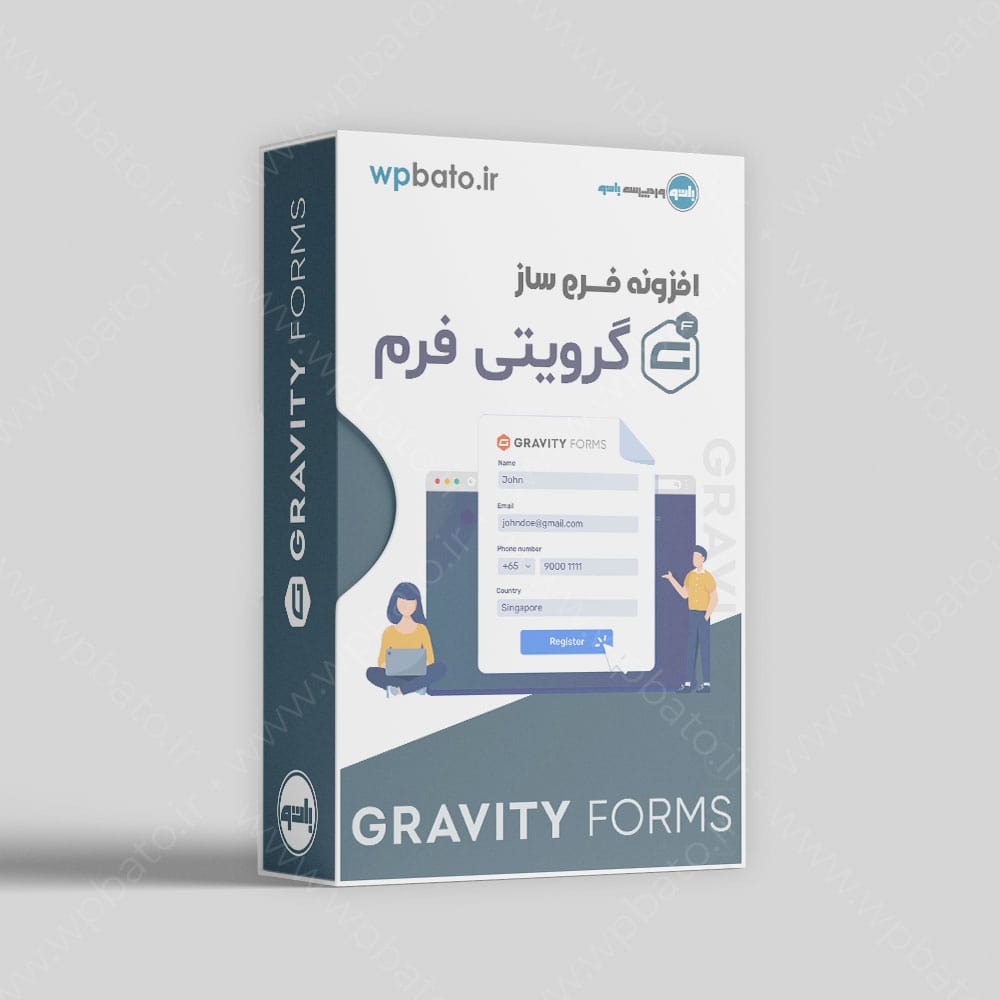 افزونه اوریجینال گرویتی فرم | Gravity Forms